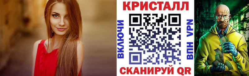 АМФЕТАМИН 97%  Семилуки 