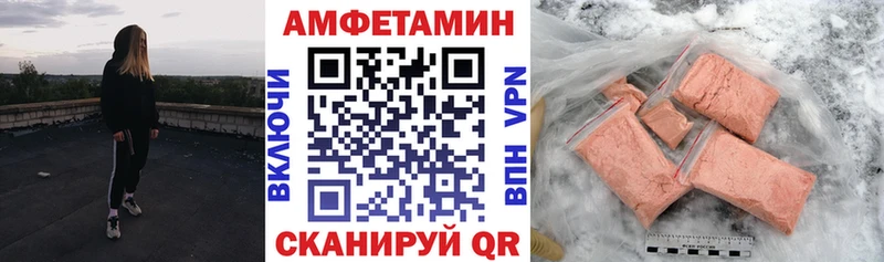 АМФ Premium Семилуки