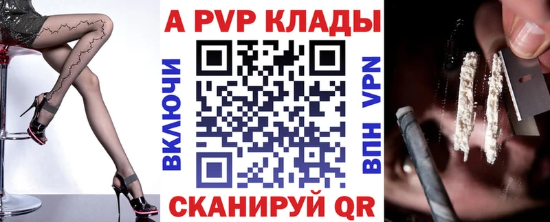Alfa_PVP СК  Семилуки 