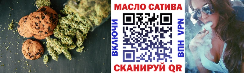дарнет шоп  Семилуки  Cannafood конопля 