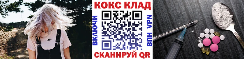 магазин продажи   Семилуки  Кокаин Колумбийский 