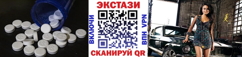 наркота  Семилуки  omg ТОР  ЭКСТАЗИ Cube 
