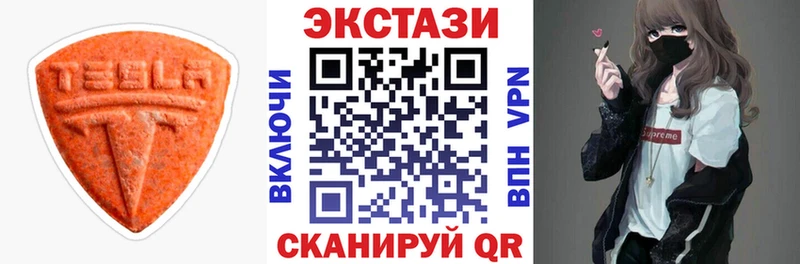 ЭКСТАЗИ круглые Семилуки