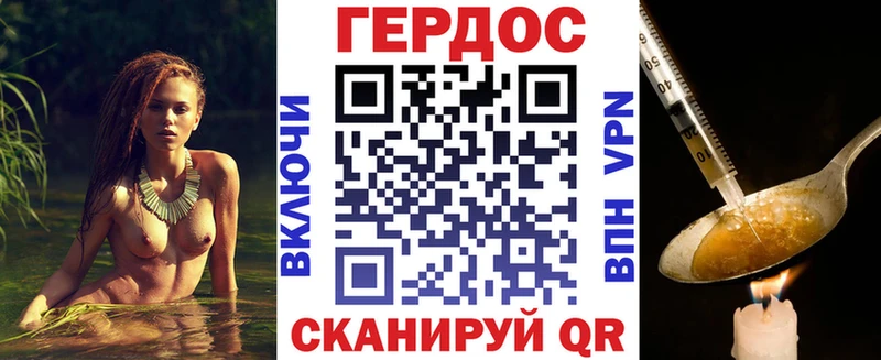 ГЕРОИН хмурый  наркотики  OMG tor  Семилуки 