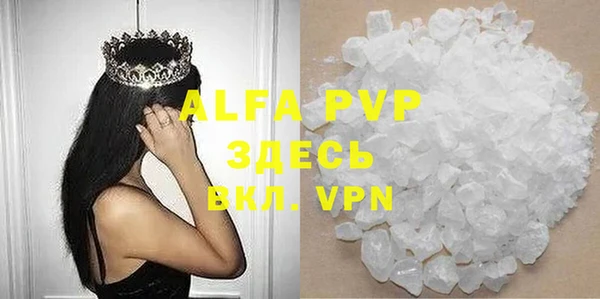 бошки Балахна