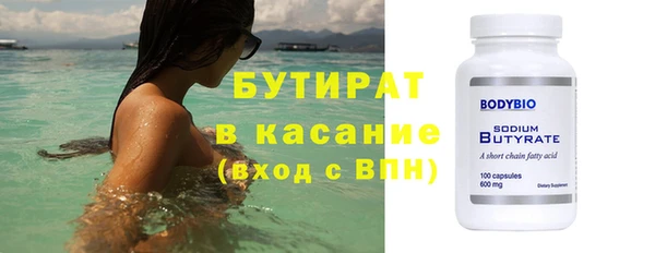 бошки Балахна