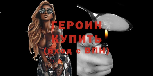 бошки Балахна