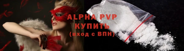бошки Балахна