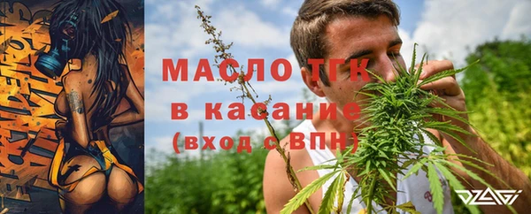 бошки Балахна