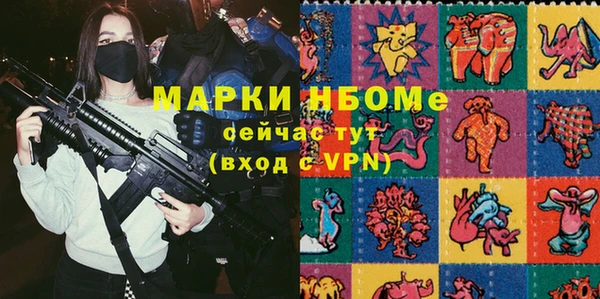 бошки Балахна