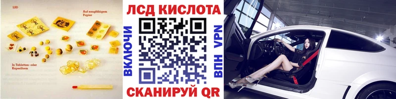 Лсд 25 экстази кислота  Семилуки 