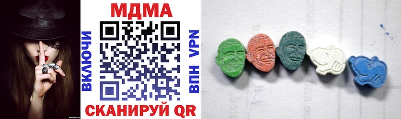 MDMA Molly  Семилуки 