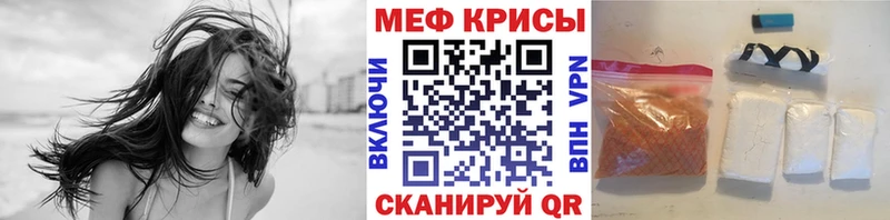 Мефедрон мука мега ССЫЛКА Семилуки цена наркотик