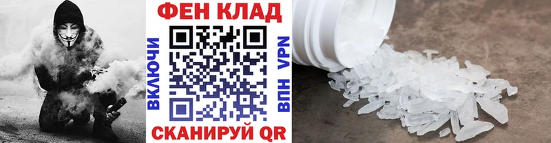 MEGA ссылки  Семилуки  Метамфетамин винт 