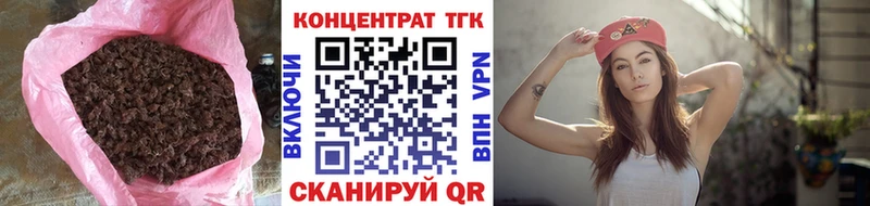 ссылка на мегу как войти  это состав  Дистиллят ТГК THC oil  Семилуки 