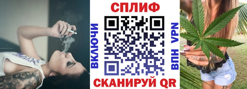 Канабис LSD WEED  как найти наркотики  KRAKEN сайт  Семилуки 